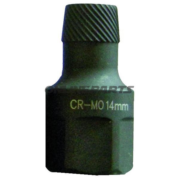 Insert 1/2 Ausdreh 14Mm